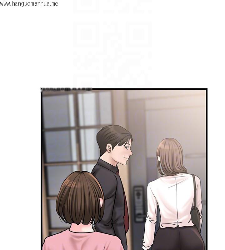 韩国漫画岳母为何那样韩漫_岳母为何那样-第50话-小姨子的逆袭在线免费阅读-韩国漫画-第77张图片