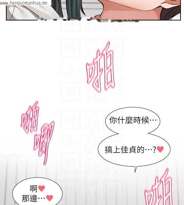 韩国漫画社团学姐韩漫_社团学姐-第218话-白佳贞&陈钰琳-姐姐们的致命诱惑在线免费阅读-韩国漫画-第54张图片