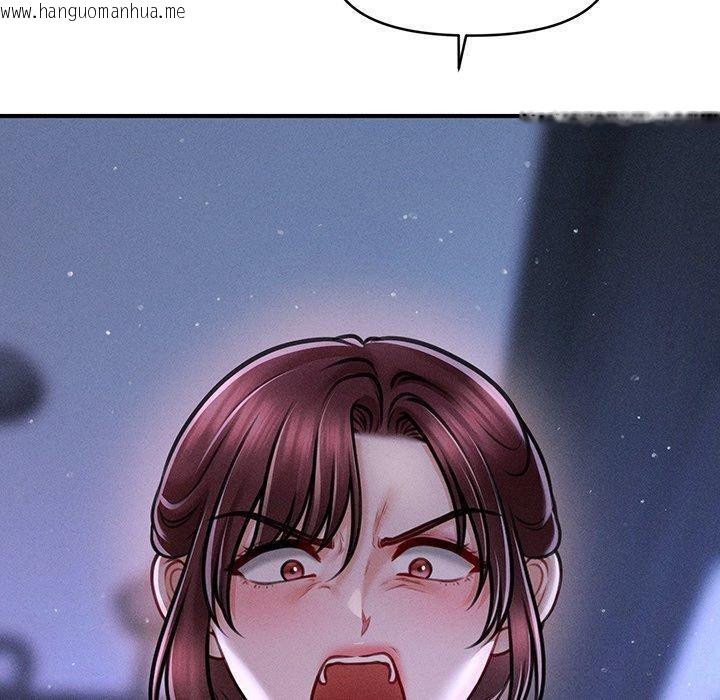 韩国漫画会长家的小儿子韩漫_会长家的小儿子-第12话在线免费阅读-韩国漫画-第130张图片