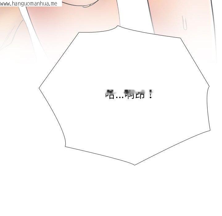 韩国漫画同事换换爱韩漫_同事换换爱-第213话在线免费阅读-韩国漫画-第61张图片