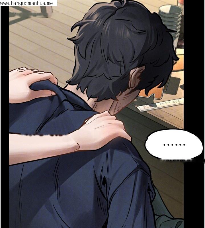 韩国漫画堕落物语2韩漫_堕落物语2-第3话-今晚只剩我们两个了在线免费阅读-韩国漫画-第161张图片