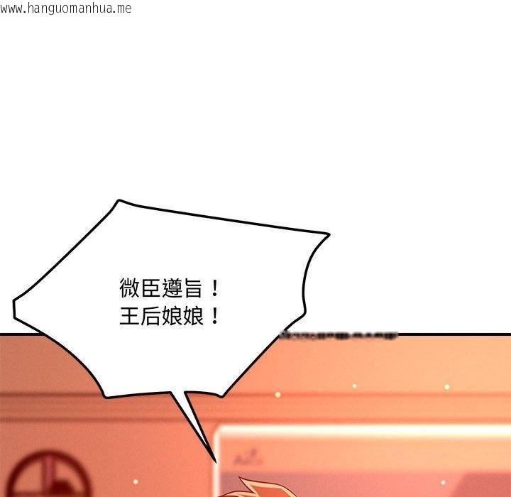 韩国漫画恋人未满韩漫_恋人未满-第45话在线免费阅读-韩国漫画-第72张图片