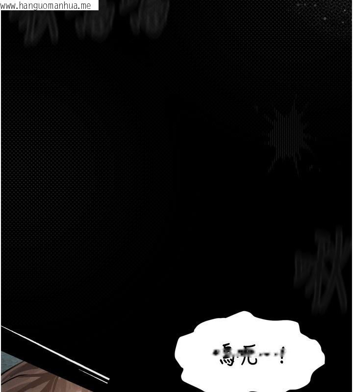 韩国漫画堕落物语2韩漫_堕落物语2-第4话-向熟睡的小姨子发泄在线免费阅读-韩国漫画-第230张图片