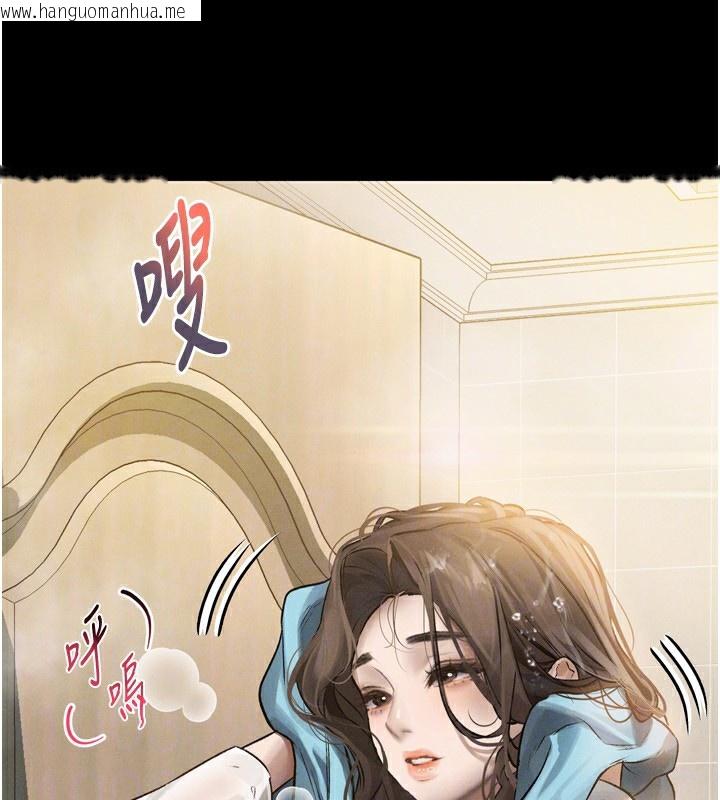 韩国漫画堕落物语2韩漫_堕落物语2-第3话-今晚只剩我们两个了在线免费阅读-韩国漫画-第92张图片