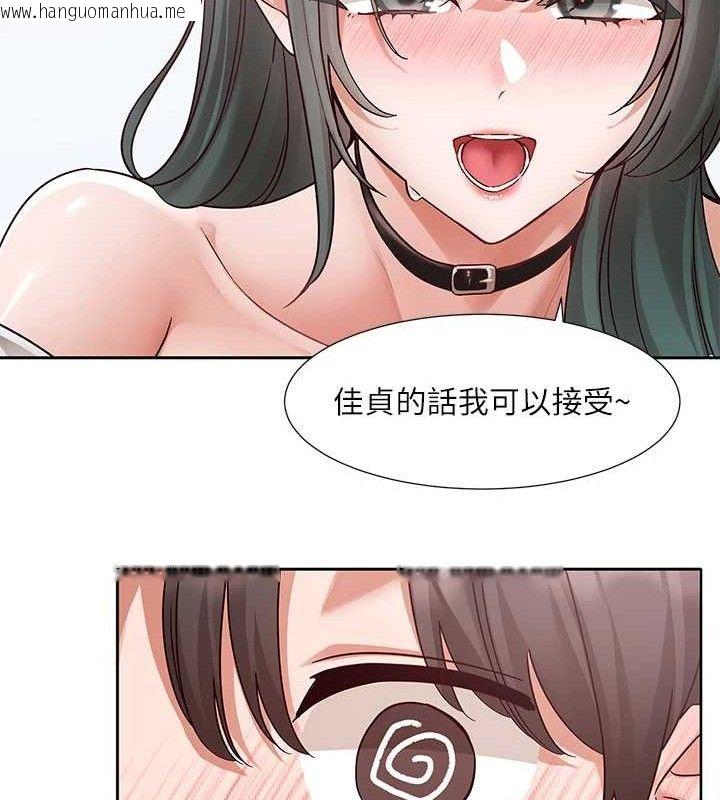 韩国漫画社团学姐韩漫_社团学姐-第218话-白佳贞&陈钰琳-姐姐们的致命诱惑在线免费阅读-韩国漫画-第44张图片