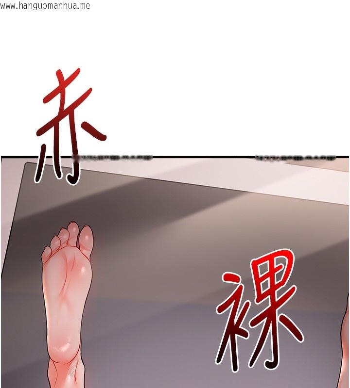 韩国漫画玩转学姐韩漫_玩转学姐-第60话-赤裸裸的淫乱战帖在线免费阅读-韩国漫画-第160张图片