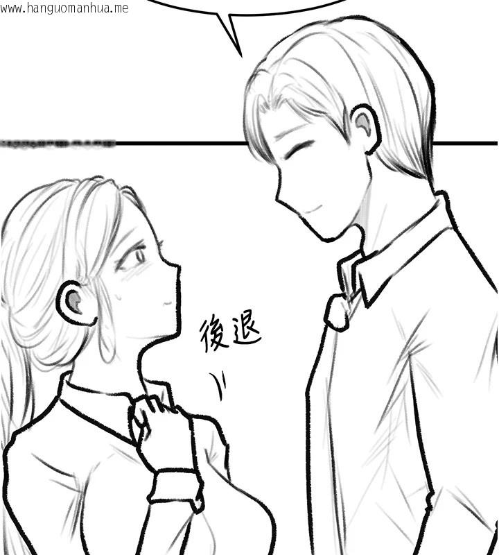 韩国漫画复仇母女丼韩漫_复仇母女丼-休刊公告在线免费阅读-韩国漫画-第19张图片