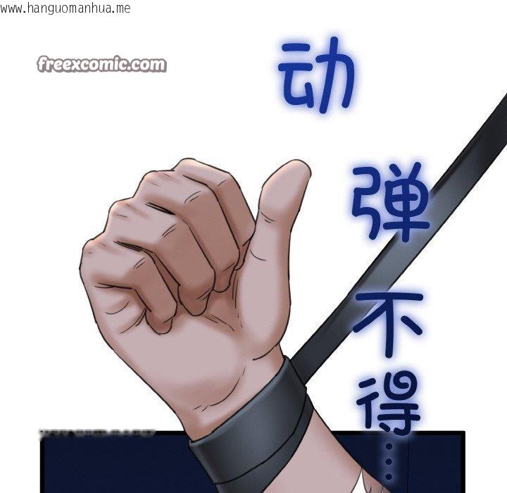 韩国漫画我的拉拉队宝贝韩漫_我的拉拉队宝贝-第37话在线免费阅读-韩国漫画-第154张图片