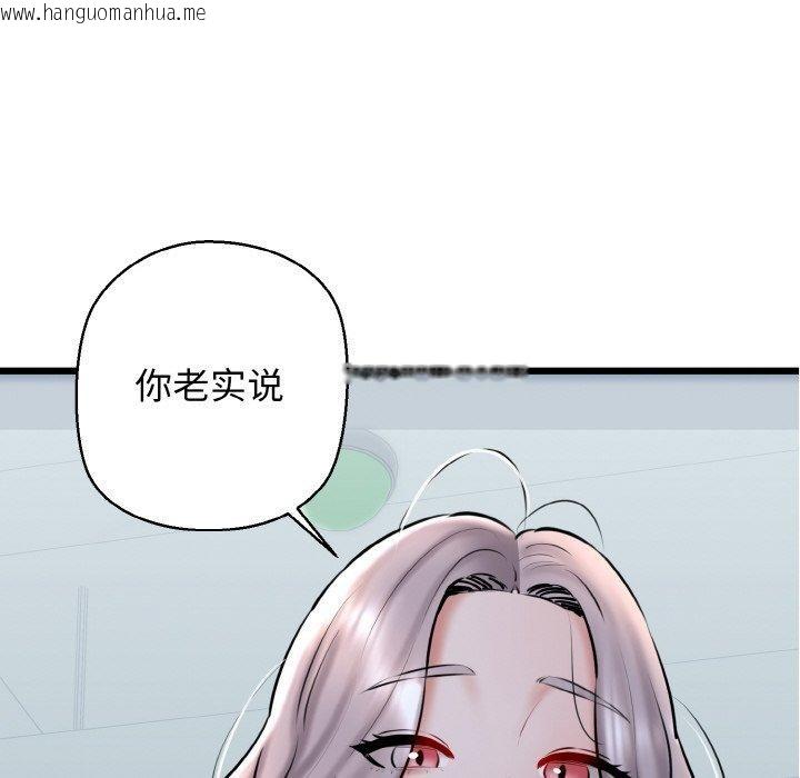 韩国漫画我的拉拉队宝贝韩漫_我的拉拉队宝贝-第37话在线免费阅读-韩国漫画-第18张图片