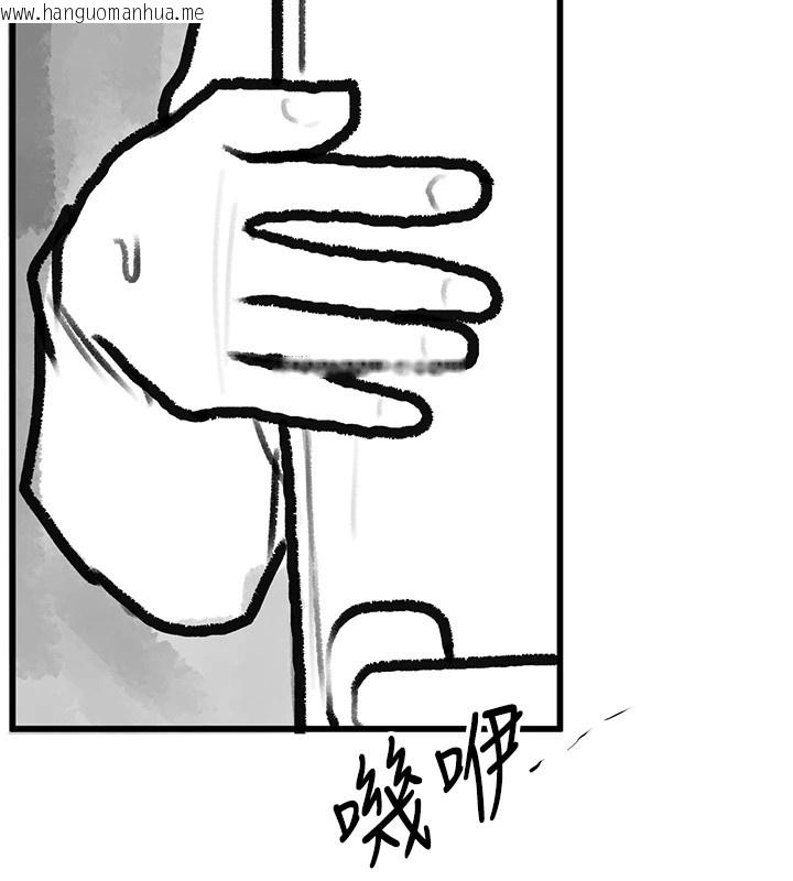 韩国漫画复仇母女丼韩漫_复仇母女丼-休刊公告在线免费阅读-韩国漫画-第163张图片