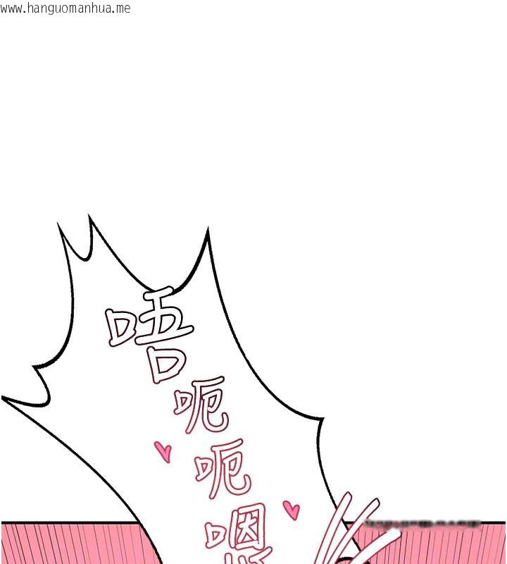 韩国漫画熟女交换计划韩漫_熟女交换计划-第17话-我要射进阿姨体内在线免费阅读-韩国漫画-第151张图片