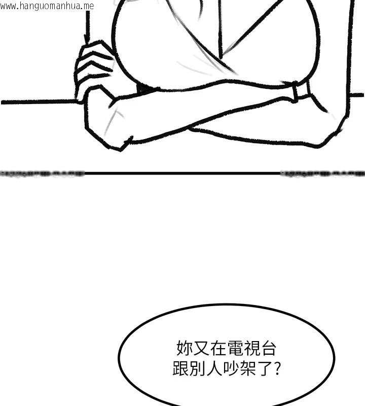 韩国漫画复仇母女丼韩漫_复仇母女丼-休刊公告在线免费阅读-韩国漫画-第184张图片