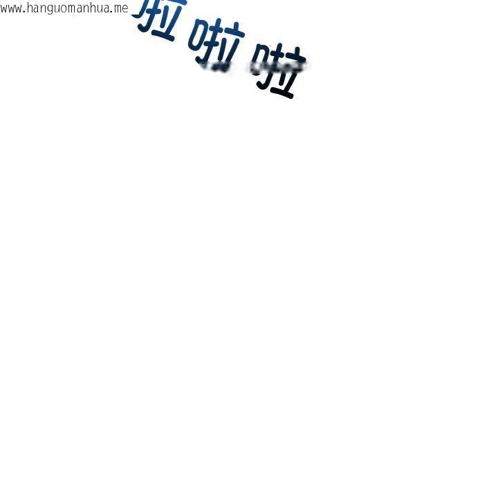 韩国漫画与初恋的意外同居韩漫_与初恋的意外同居-第13话在线免费阅读-韩国漫画-第123张图片