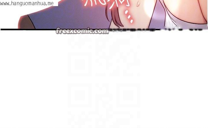 韩国漫画等价交换人生韩漫_等价交换人生-第9话-酥麻销魂的手技在线免费阅读-韩国漫画-第45张图片