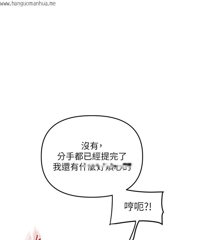 韩国漫画玩转学姐韩漫_玩转学姐-第60话-赤裸裸的淫乱战帖在线免费阅读-韩国漫画-第108张图片