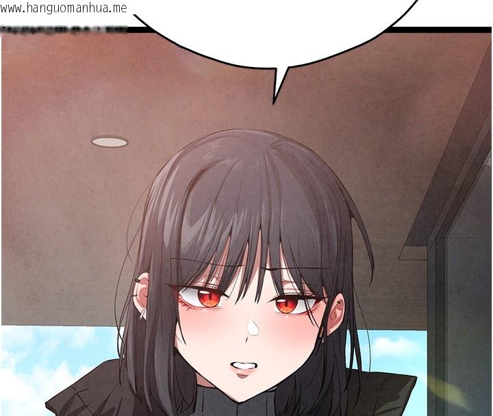 韩国漫画初次深交，请多指教韩漫_初次深交，请多指教-最终话-余生也请多多指教在线免费阅读-韩国漫画-第163张图片