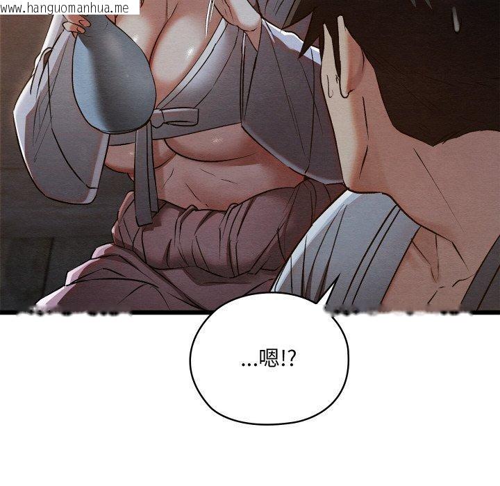 韩国漫画亲密宝鉴韩漫_亲密宝鉴-第17话在线免费阅读-韩国漫画-第49张图片