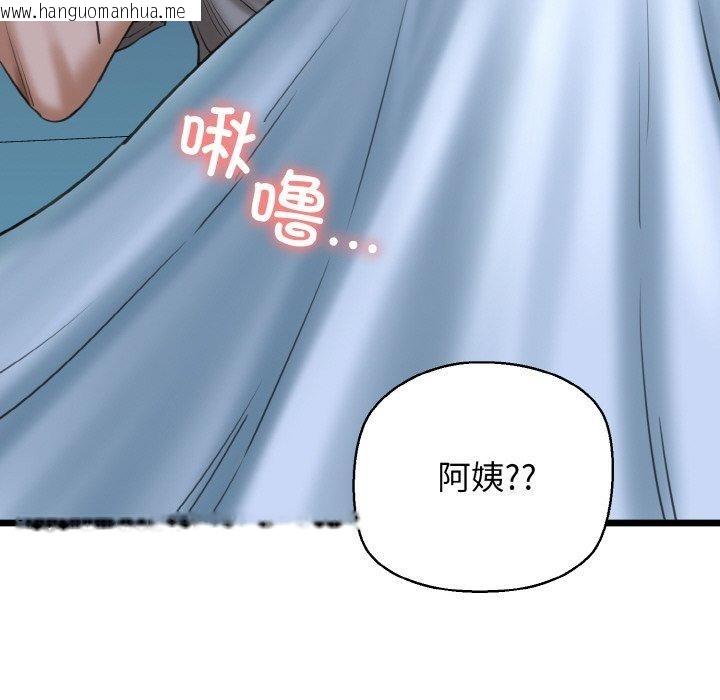 韩国漫画我的拉拉队宝贝韩漫_我的拉拉队宝贝-第37话在线免费阅读-韩国漫画-第158张图片