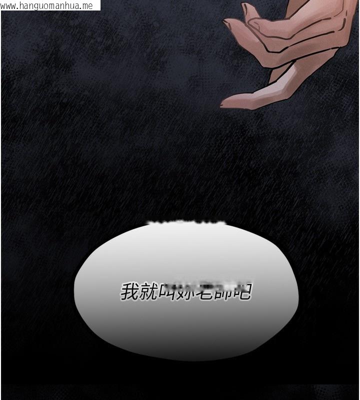 韩国漫画堕落物语2韩漫_堕落物语2-第4话-向熟睡的小姨子发泄在线免费阅读-韩国漫画-第7张图片