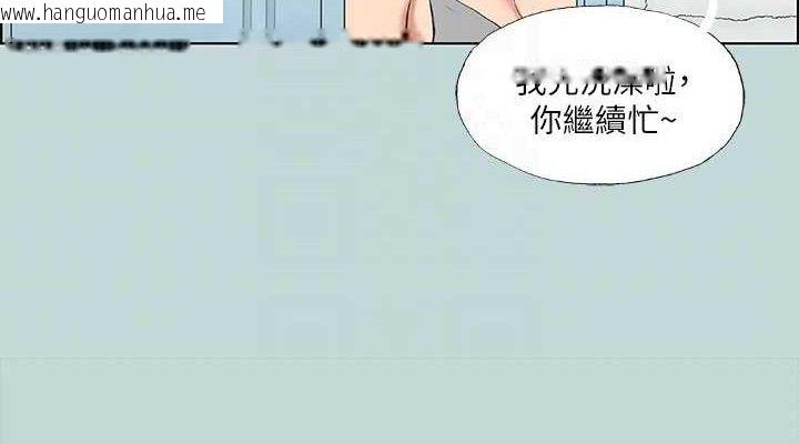 韩国漫画纵夏夜之梦(无码版)韩漫_纵夏夜之梦(无码版)-第60话-青梅竹马让人心痒痒在线免费阅读-韩国漫画-第76张图片