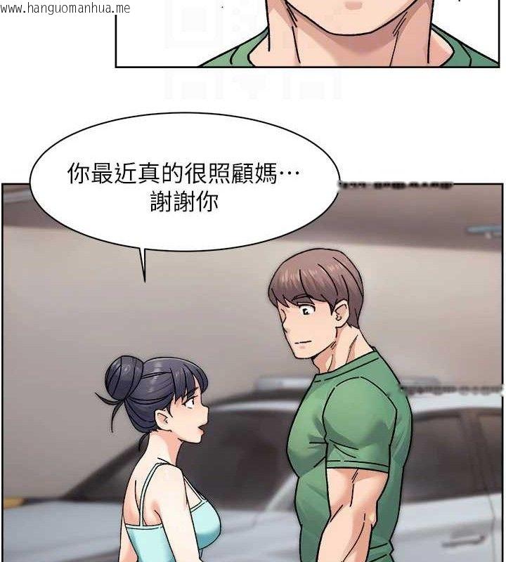 韩国漫画深层洁净达人韩漫_深层洁净达人-第30话-先吃我还是先吃烤肉?在线免费阅读-韩国漫画-第32张图片