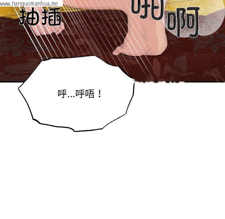 韩国漫画狂眼韩漫_狂眼-第60话在线免费阅读-韩国漫画-第67张图片
