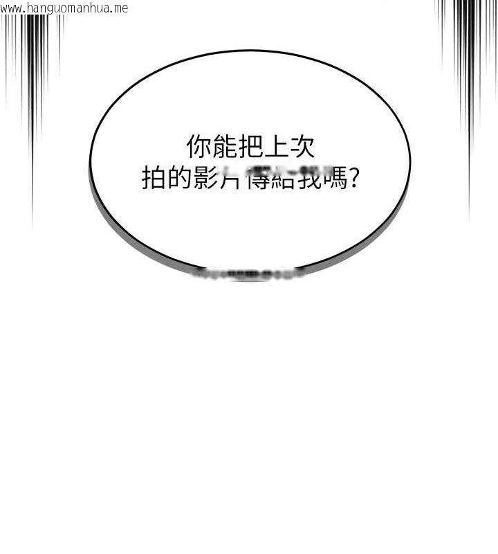 韩国漫画网红女老师韩漫_网红女老师-第14话-下空挑逗男老师在线免费阅读-韩国漫画-第13张图片