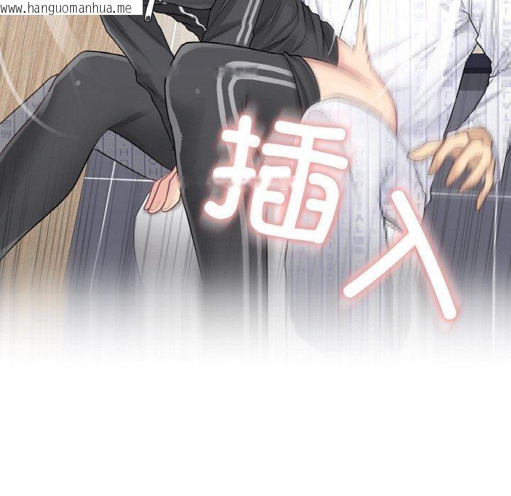 韩国漫画轻触!-解除封印韩漫_轻触!-解除封印-第6话在线免费阅读-韩国漫画-第22张图片
