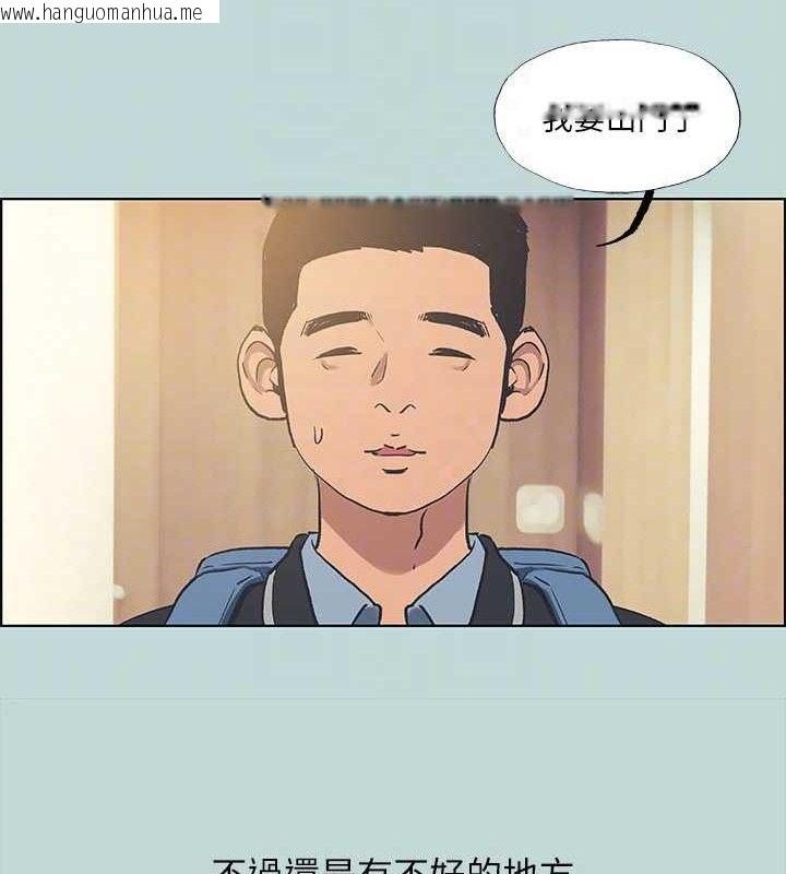 韩国漫画纵夏夜之梦(无码版)韩漫_纵夏夜之梦(无码版)-第60话-青梅竹马让人心痒痒在线免费阅读-韩国漫画-第16张图片