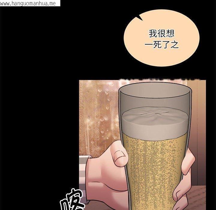 韩国漫画怀孕契约韩漫_怀孕契约-第32话在线免费阅读-韩国漫画-第141张图片