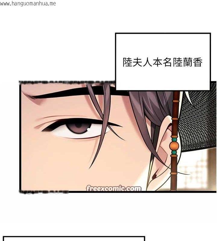 韩国漫画命运:贞洁欲女韩漫_命运:贞洁欲女-第37话-与爱香贵妇初「交易」在线免费阅读-韩国漫画-第112张图片