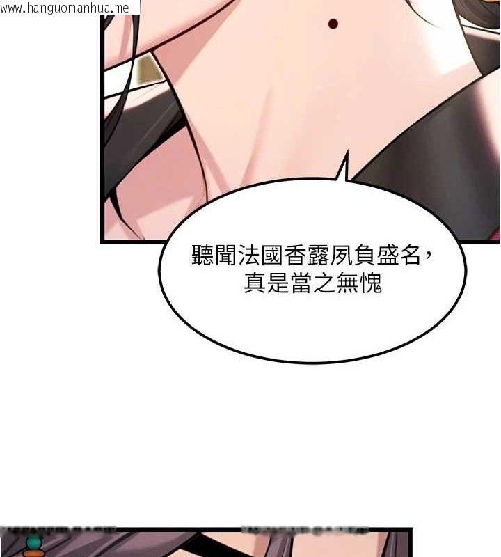 韩国漫画命运:贞洁欲女韩漫_命运:贞洁欲女-第37话-与爱香贵妇初「交易」在线免费阅读-韩国漫画-第124张图片