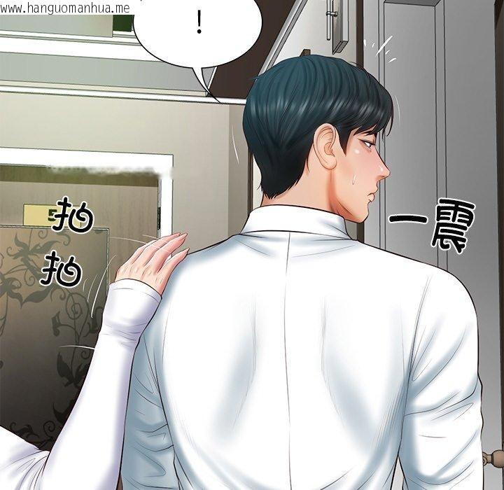 韩国漫画财阀家的女婿韩漫_财阀家的女婿-第27话在线免费阅读-韩国漫画-第128张图片
