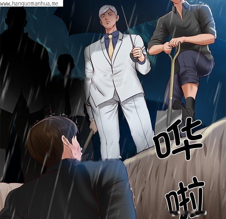 韩国漫画财阀家的女婿韩漫_财阀家的女婿-第27话在线免费阅读-韩国漫画-第38张图片