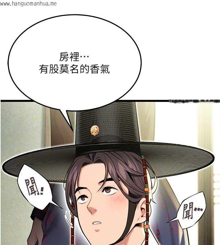 韩国漫画命运:贞洁欲女韩漫_命运:贞洁欲女-第37话-与爱香贵妇初「交易」在线免费阅读-韩国漫画-第102张图片