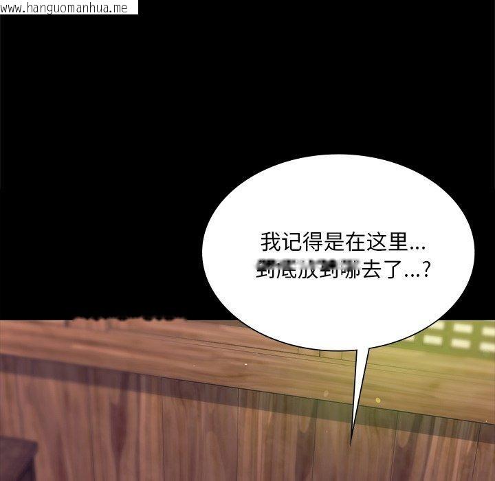 韩国漫画小姐韩漫_小姐-第68话在线免费阅读-韩国漫画-第87张图片