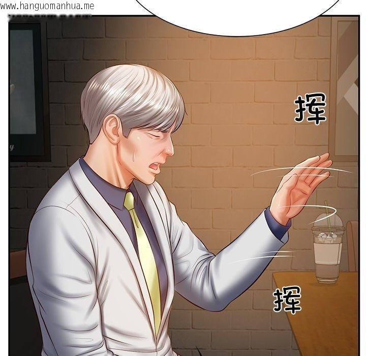 韩国漫画财阀家的女婿韩漫_财阀家的女婿-第27话在线免费阅读-韩国漫画-第63张图片