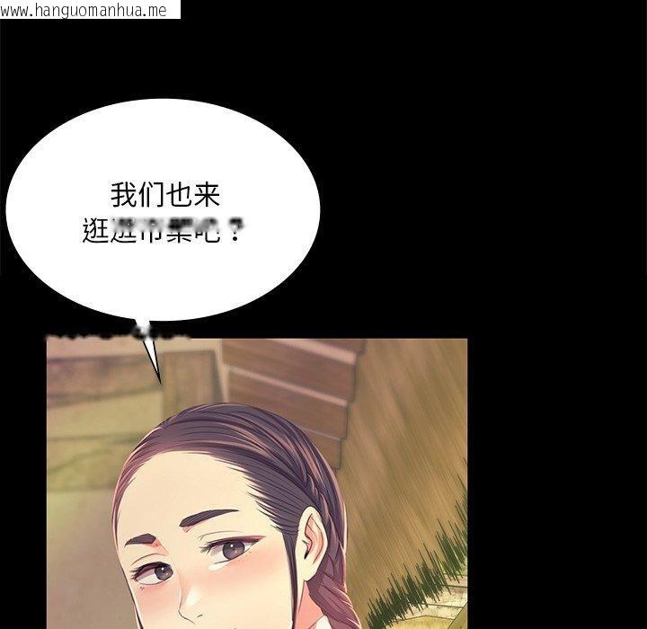 韩国漫画小姐韩漫_小姐-第68话在线免费阅读-韩国漫画-第114张图片