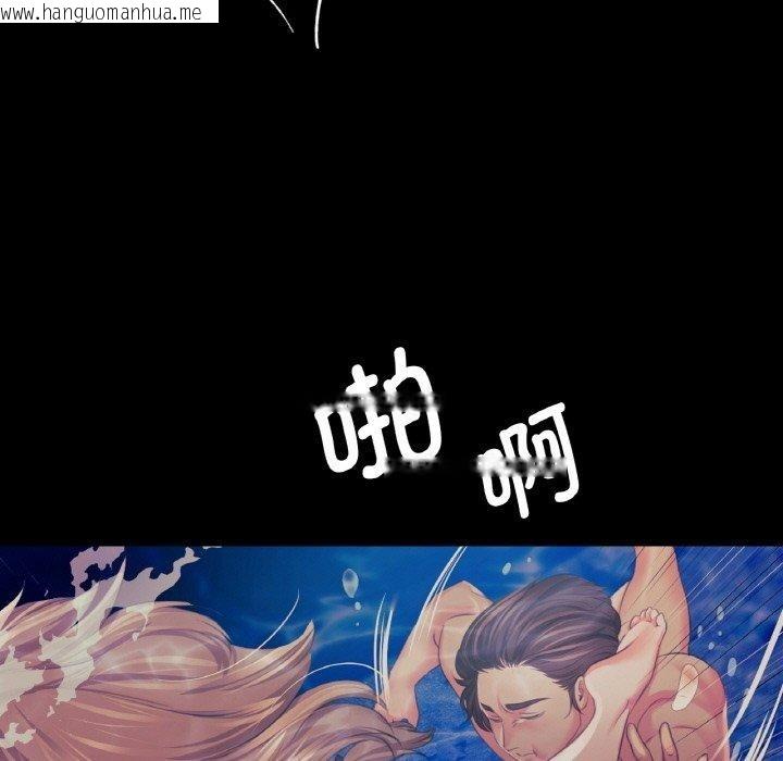 韩国漫画小姐韩漫_小姐-第68话在线免费阅读-韩国漫画-第29张图片