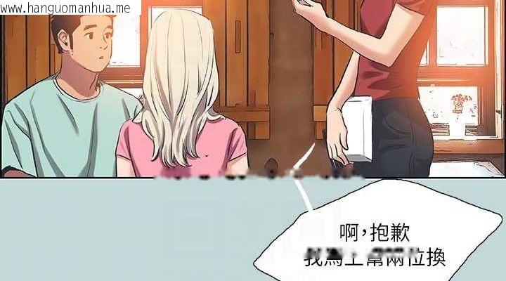 韩国漫画纵夏夜之梦(无码版)韩漫_纵夏夜之梦(无码版)-第60话-青梅竹马让人心痒痒在线免费阅读-韩国漫画-第38张图片