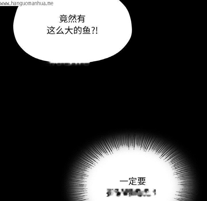 韩国漫画小姐韩漫_小姐-第68话在线免费阅读-韩国漫画-第25张图片