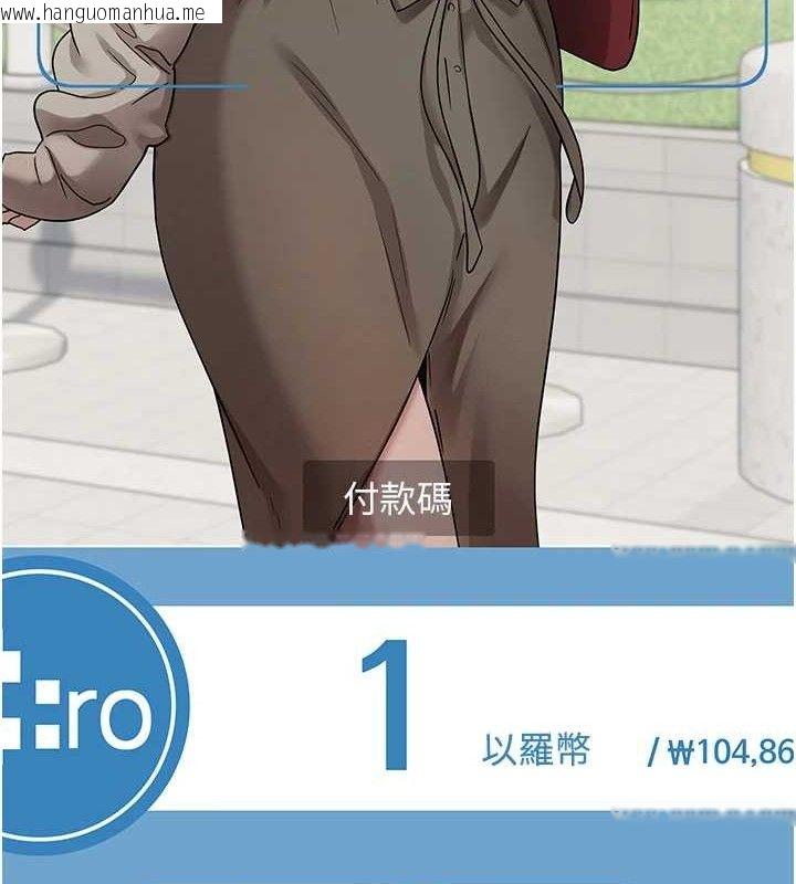 韩国漫画币转人生韩漫_币转人生-第19话-沦为肉便器的上司在线免费阅读-韩国漫画-第129张图片