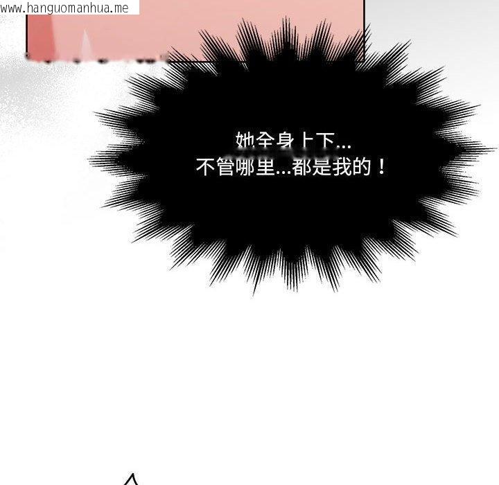 韩国漫画怀孕契约韩漫_怀孕契约-第32话在线免费阅读-韩国漫画-第190张图片