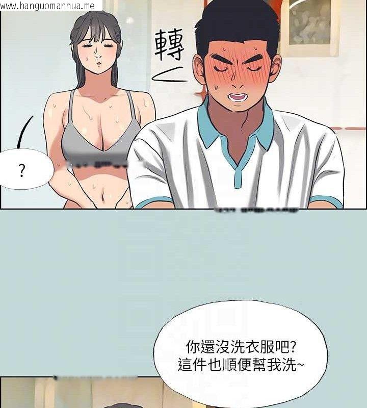 韩国漫画纵夏夜之梦(无码版)韩漫_纵夏夜之梦(无码版)-第60话-青梅竹马让人心痒痒在线免费阅读-韩国漫画-第64张图片