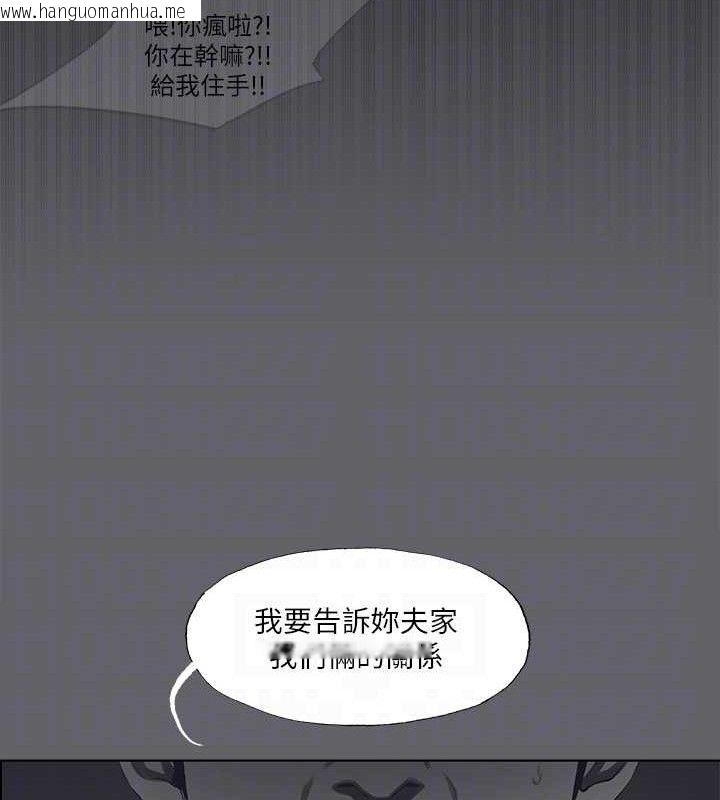 韩国漫画纵夏夜之梦(无码版)韩漫_纵夏夜之梦(无码版)-第59话-久远的那一天在线免费阅读-韩国漫画-第74张图片
