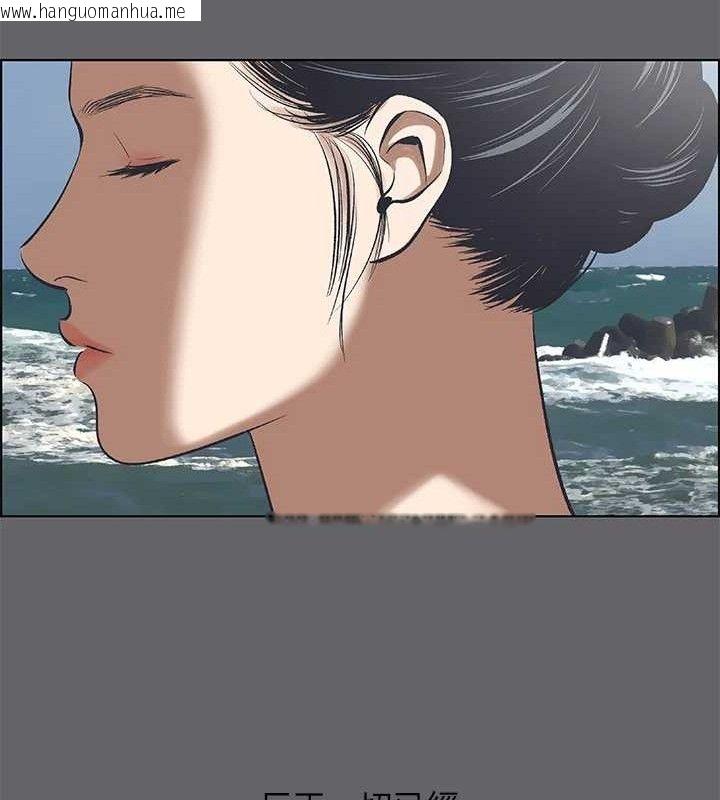 韩国漫画纵夏夜之梦(无码版)韩漫_纵夏夜之梦(无码版)-第59话-久远的那一天在线免费阅读-韩国漫画-第78张图片