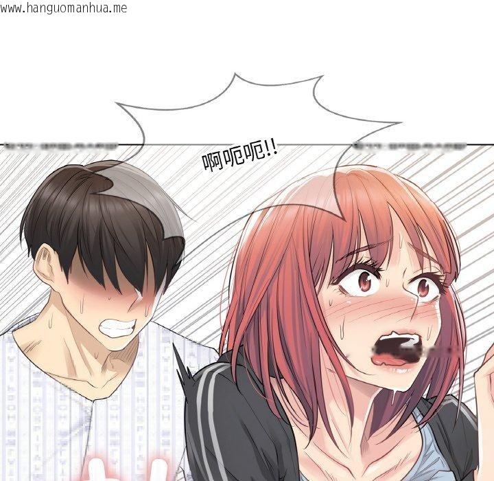 韩国漫画轻触!-解除封印韩漫_轻触!-解除封印-第6话在线免费阅读-韩国漫画-第55张图片