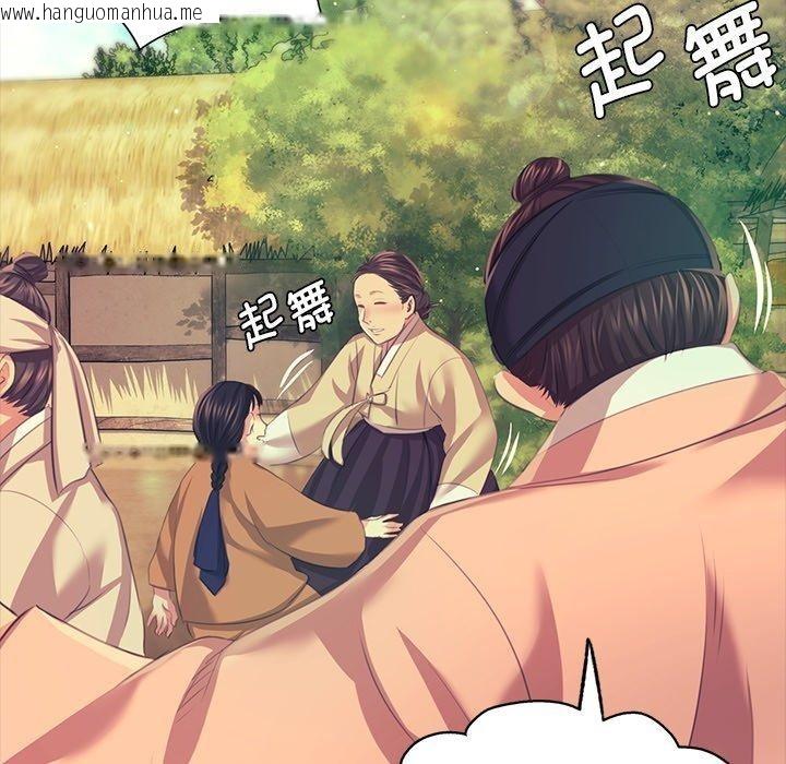 韩国漫画小姐韩漫_小姐-第68话在线免费阅读-韩国漫画-第159张图片
