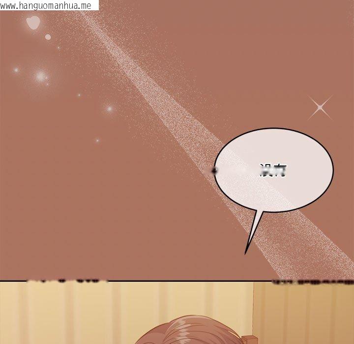 韩国漫画怀孕契约韩漫_怀孕契约-第32话在线免费阅读-韩国漫画-第9张图片
