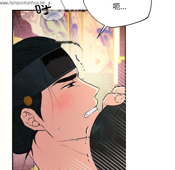 韩国漫画狂眼韩漫_狂眼-第60话在线免费阅读-韩国漫画-第19张图片